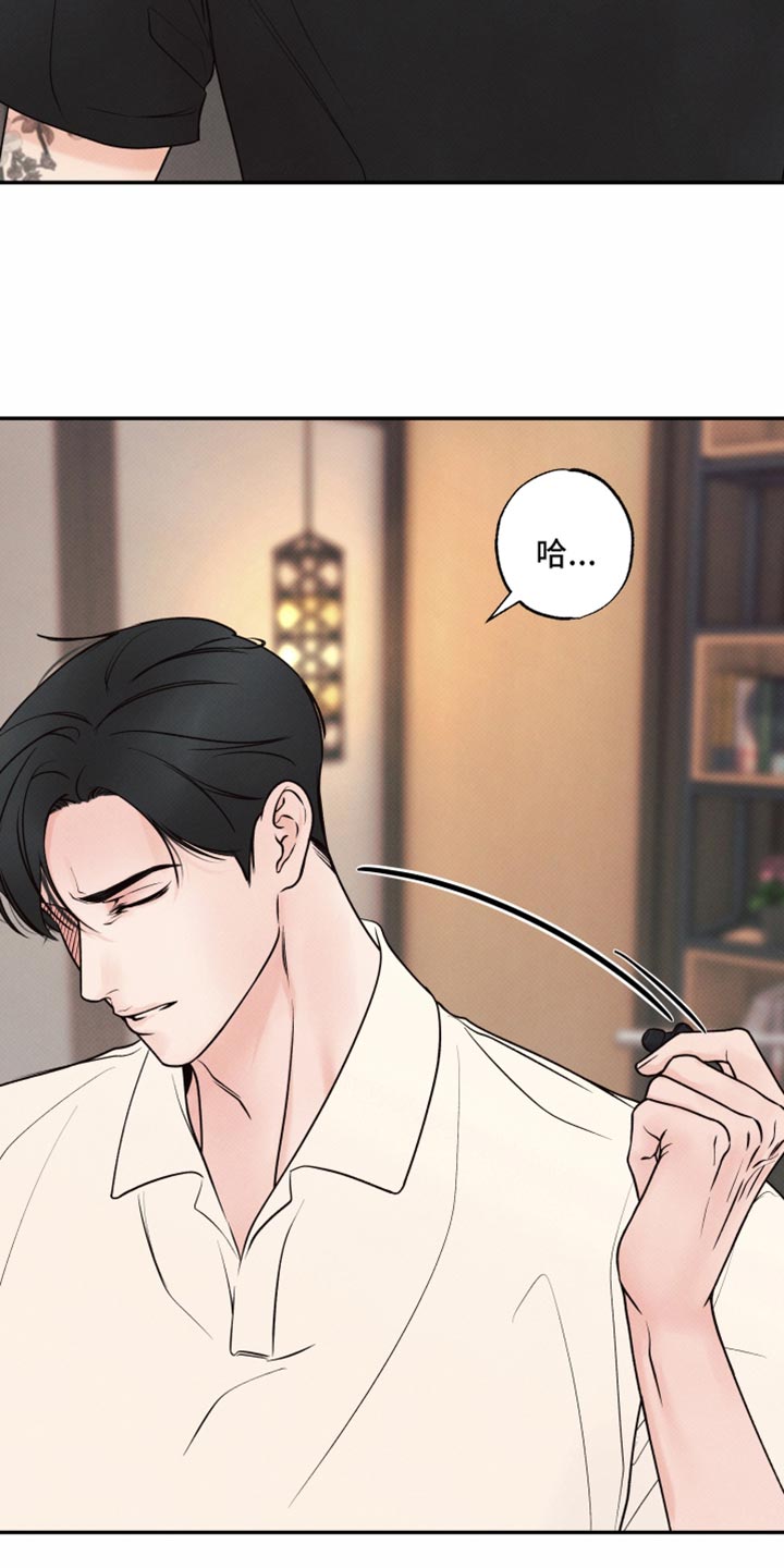第50话6
