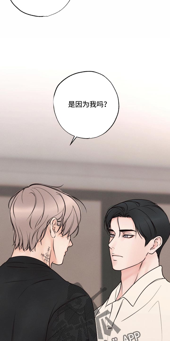 第50话9