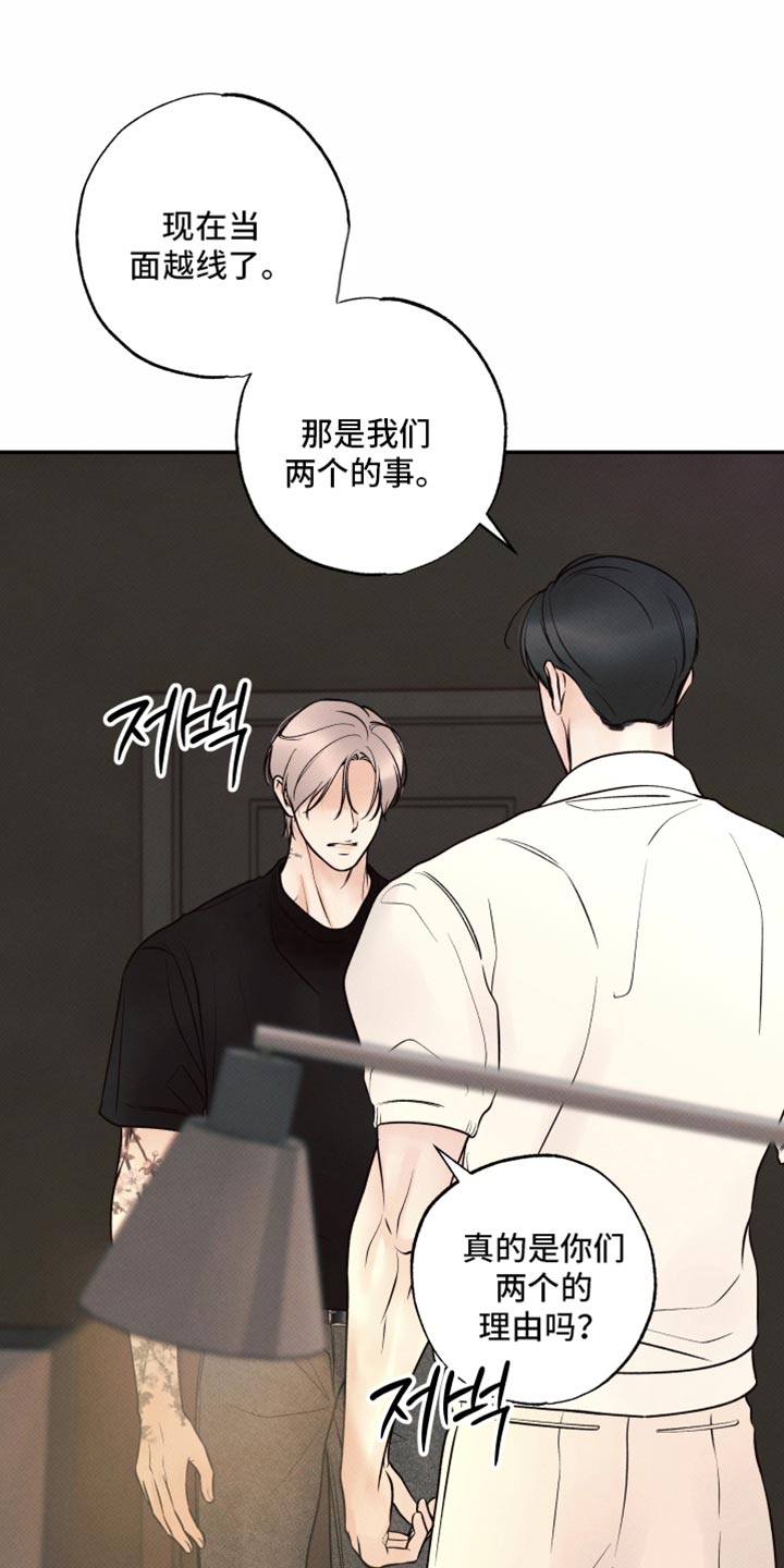第50话7
