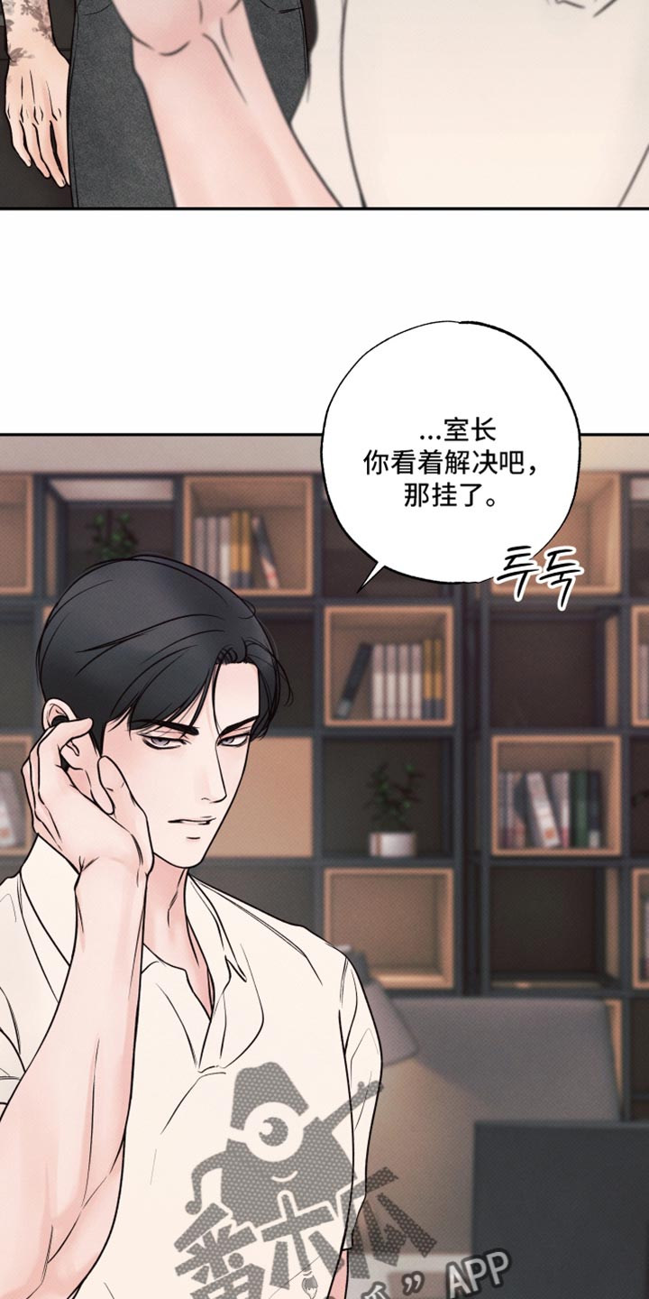 第50话4
