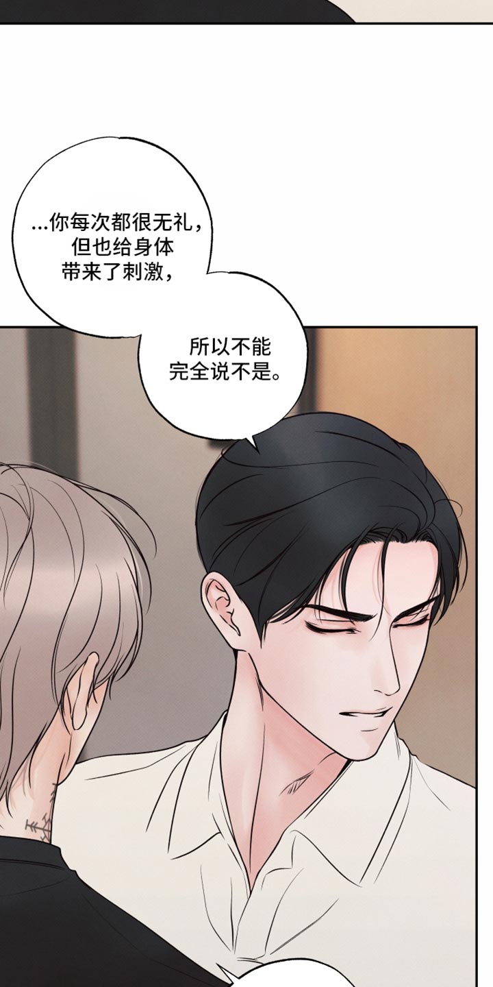 第50话11