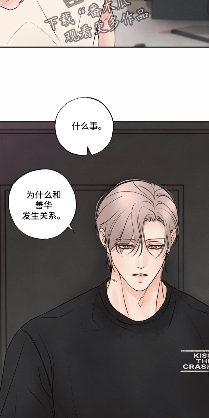 第50话5
