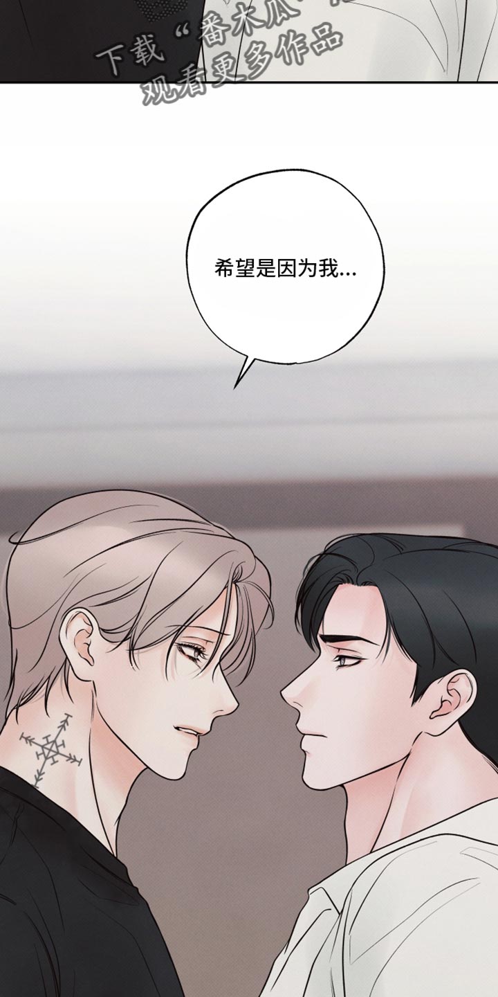 第50话13