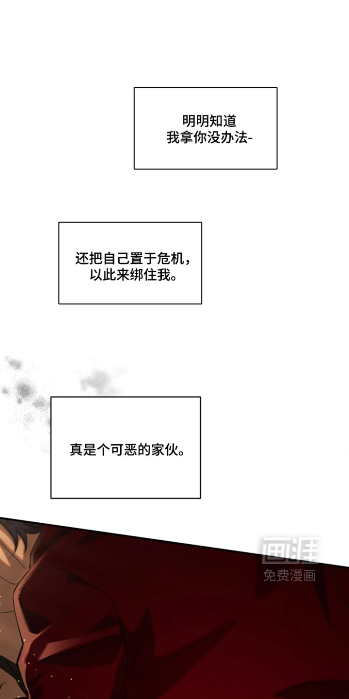 第131话8