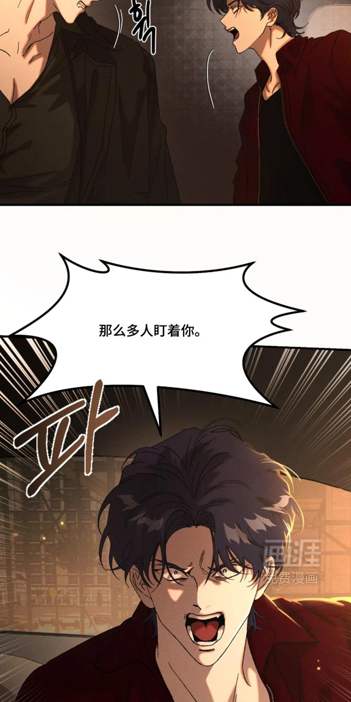第130话9