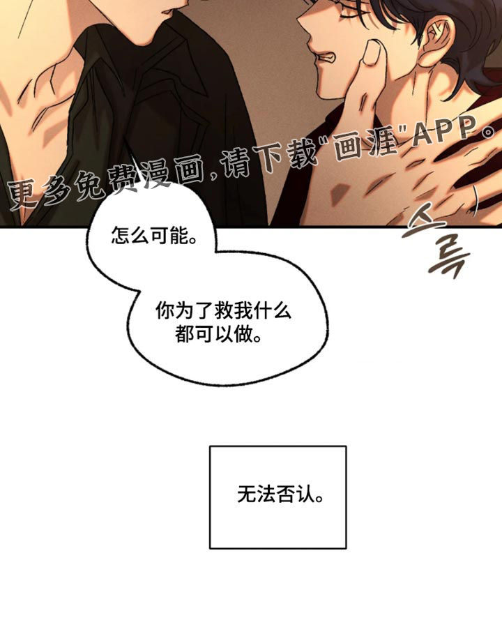 第130话16