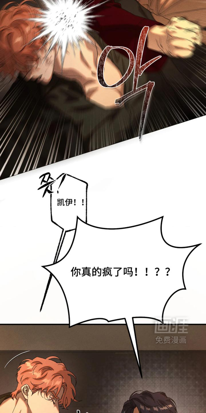 第130话8
