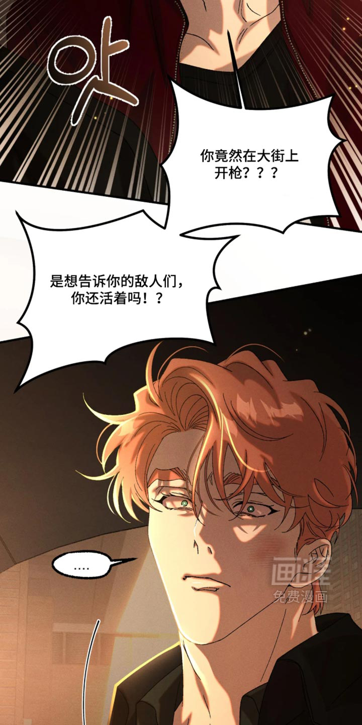 第130话10