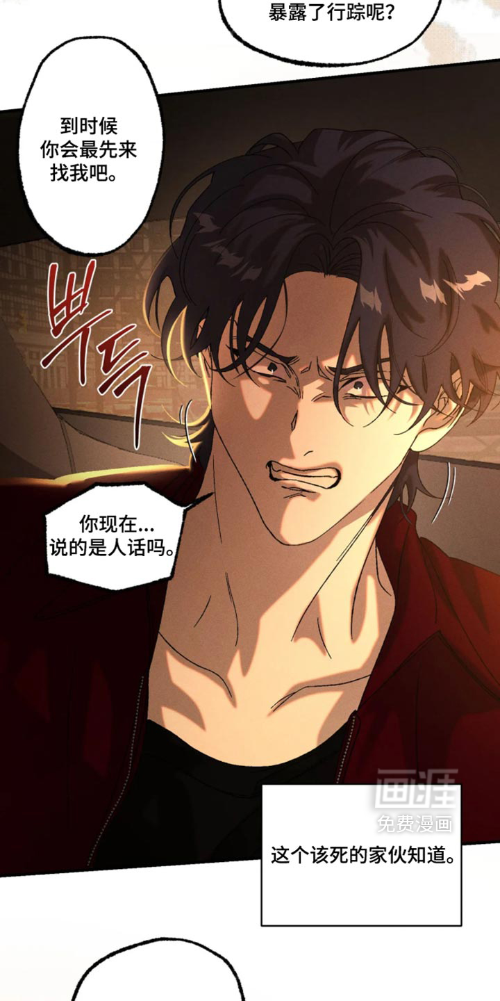 第130话13