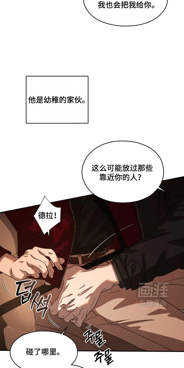 第128话13