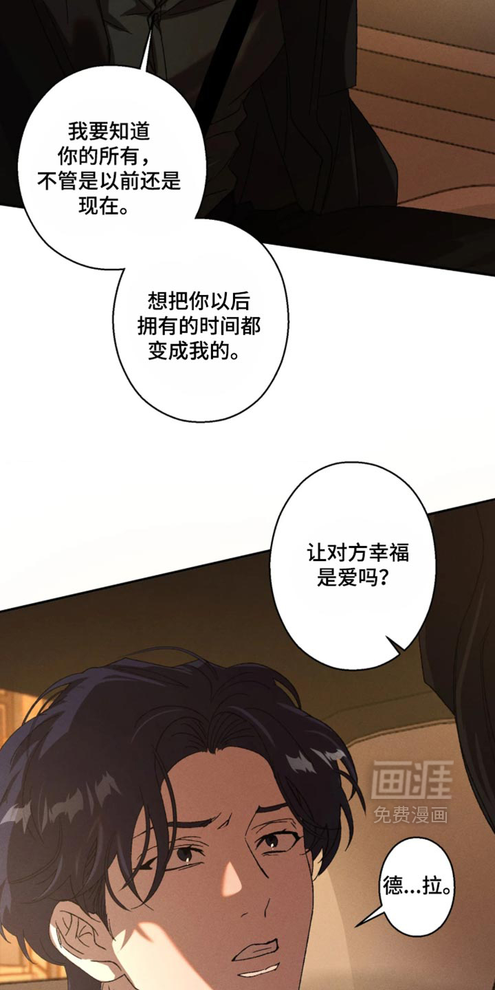 第128话10