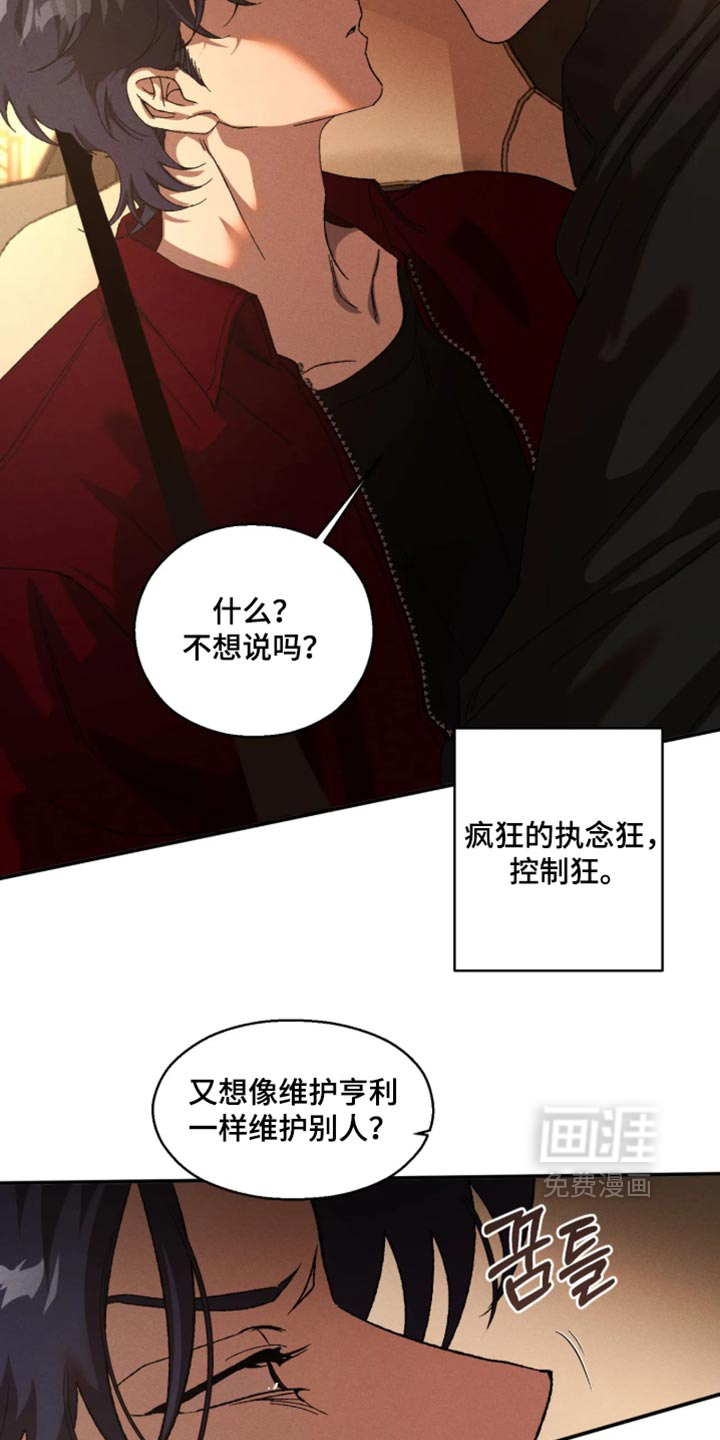 第128话15