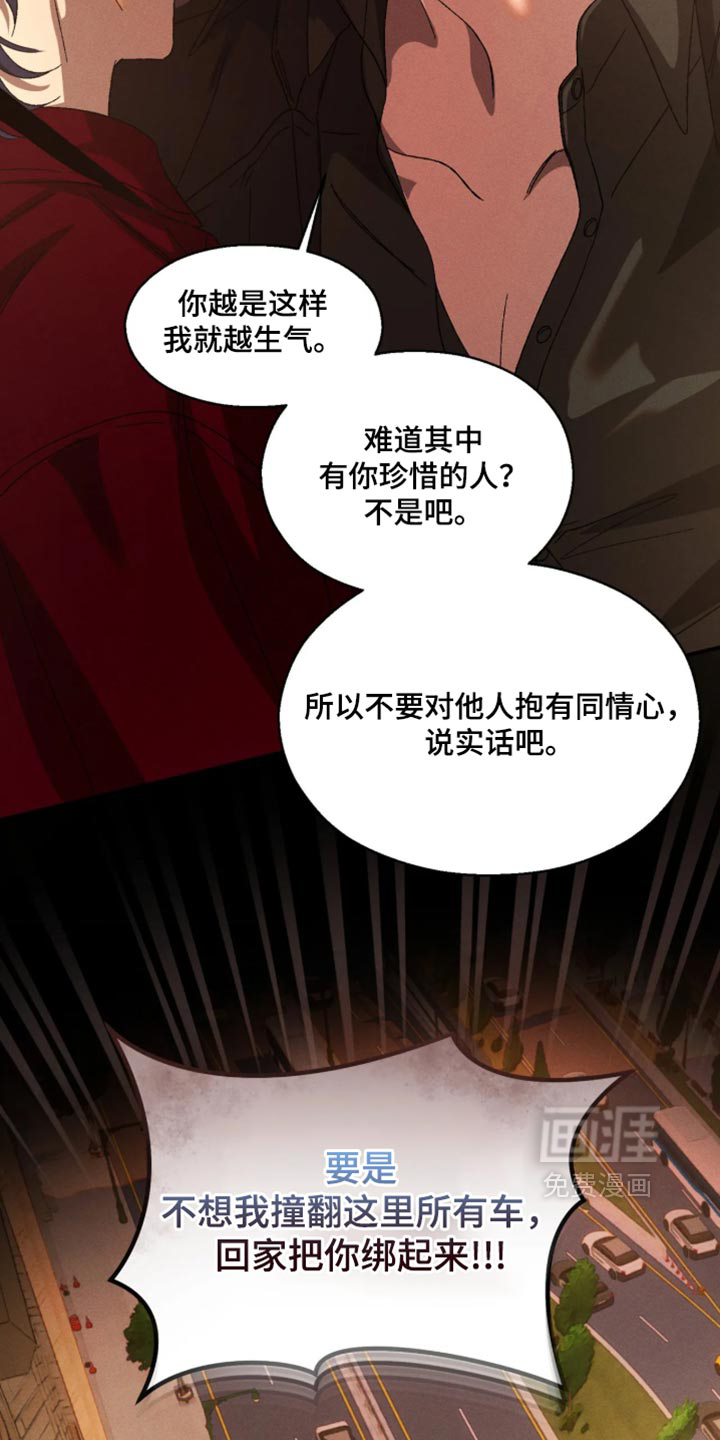 第128话19