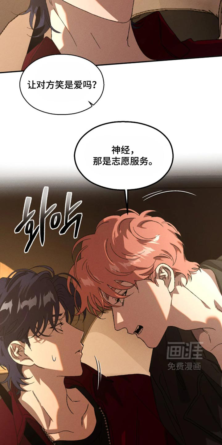 第128话11