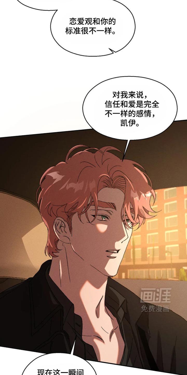 第128话6