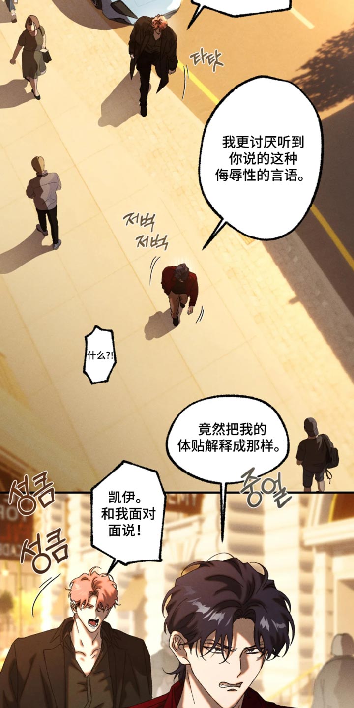 第134话4