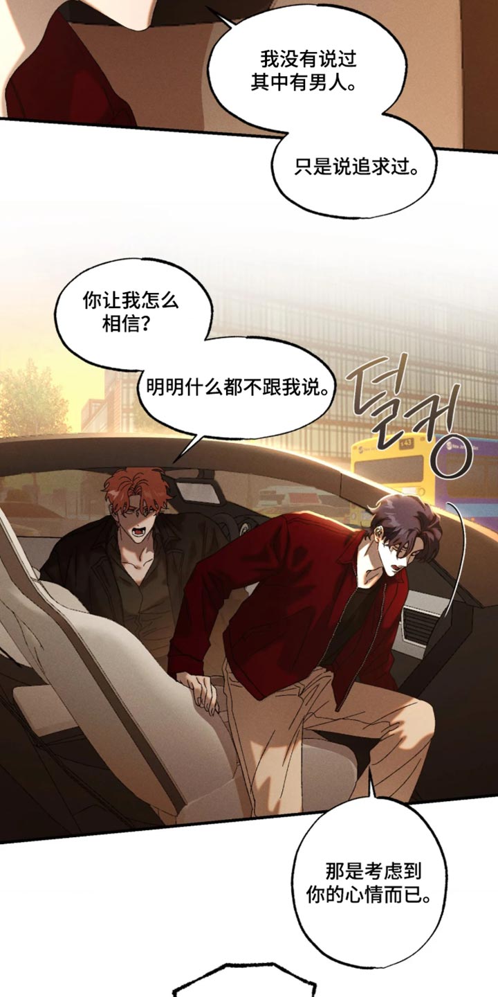 第134话2
