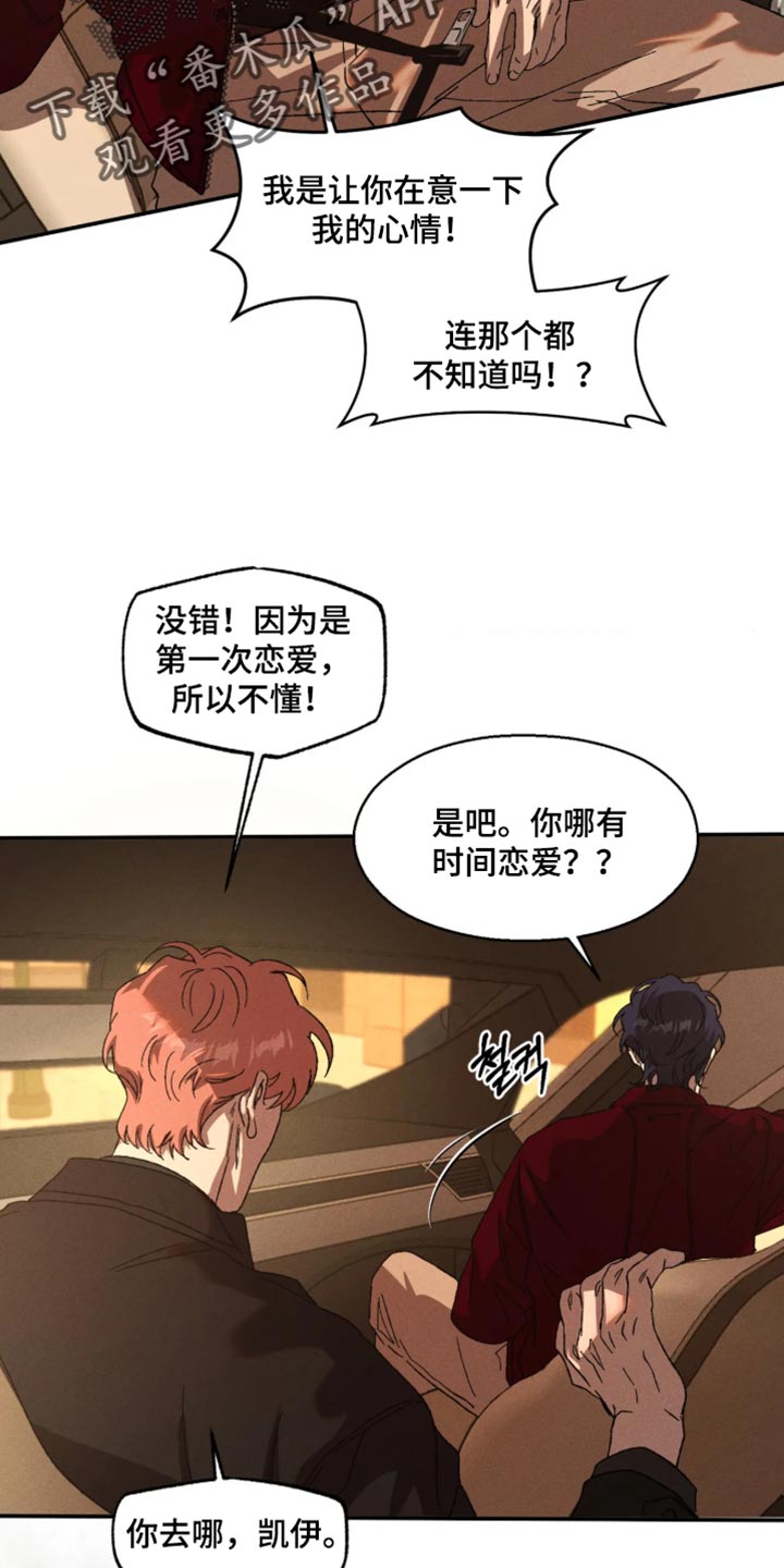 第133话28