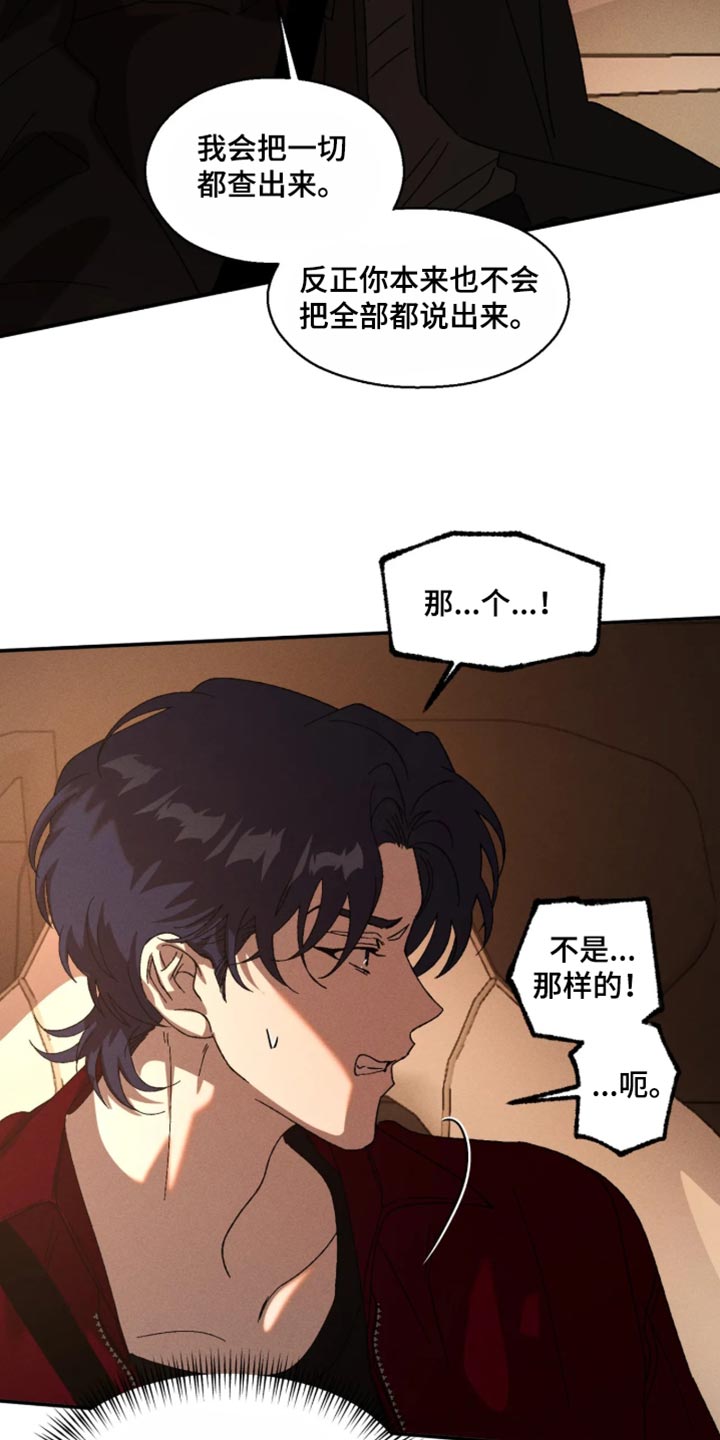第133话1