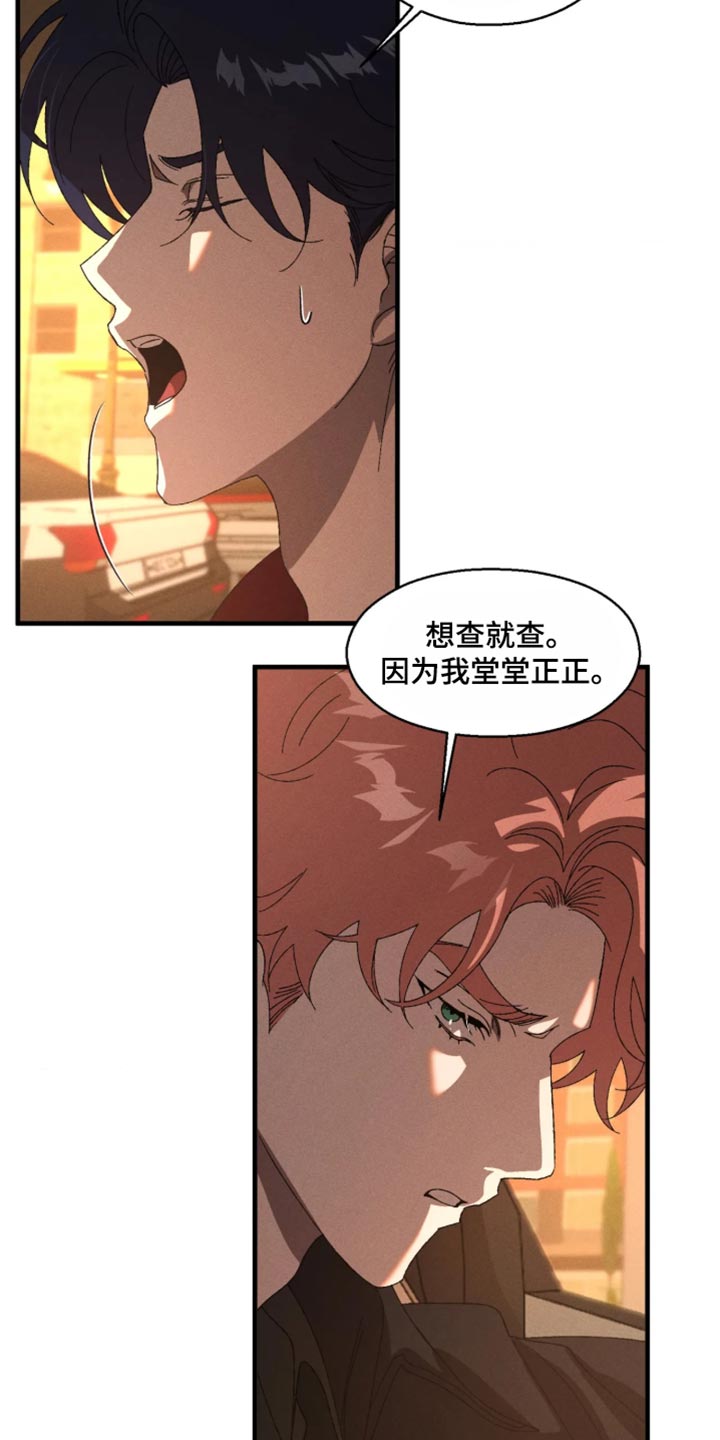 第133话4