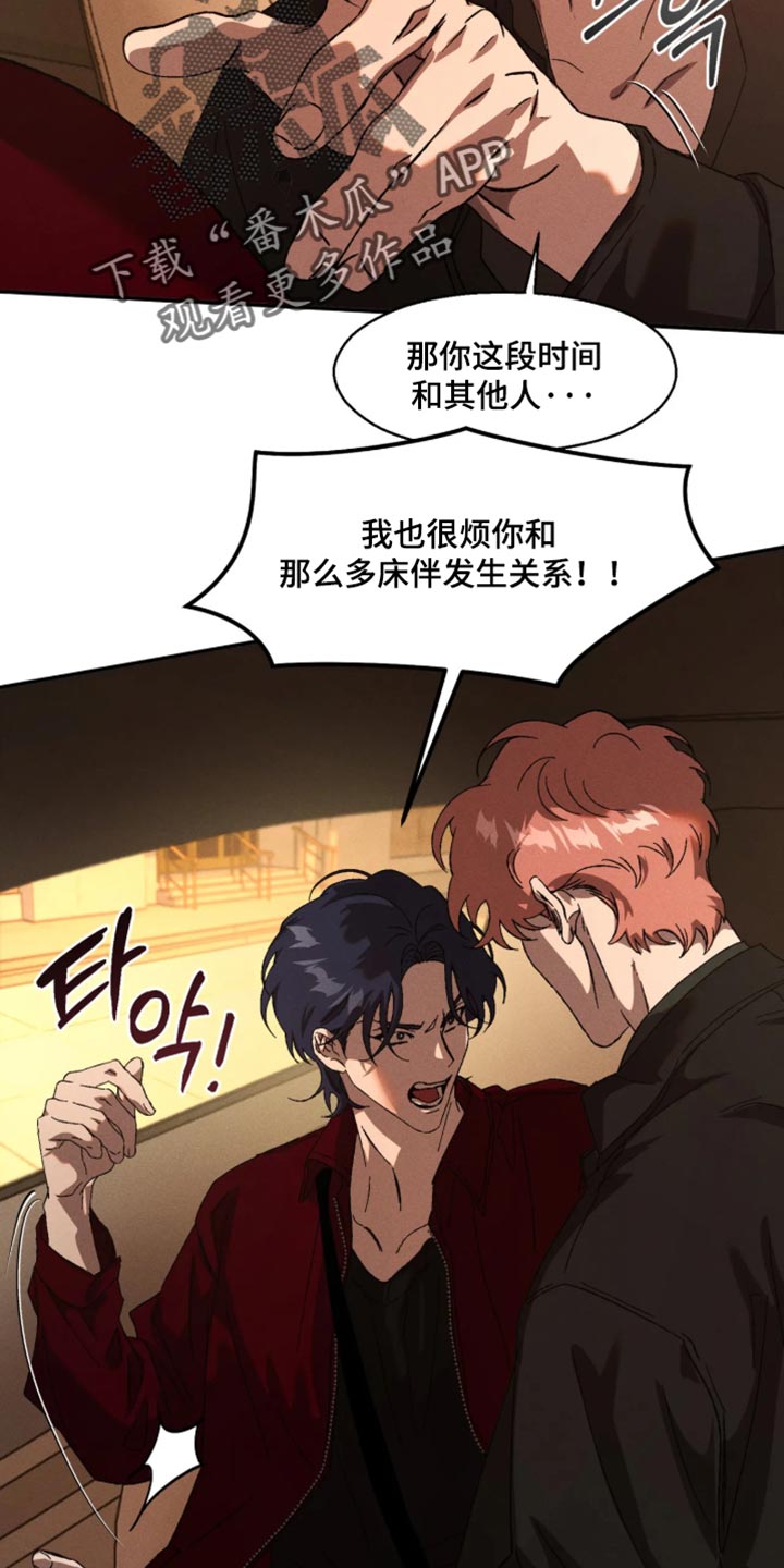 第133话24