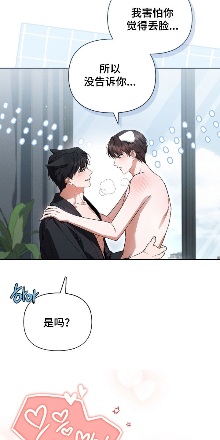 第130话6