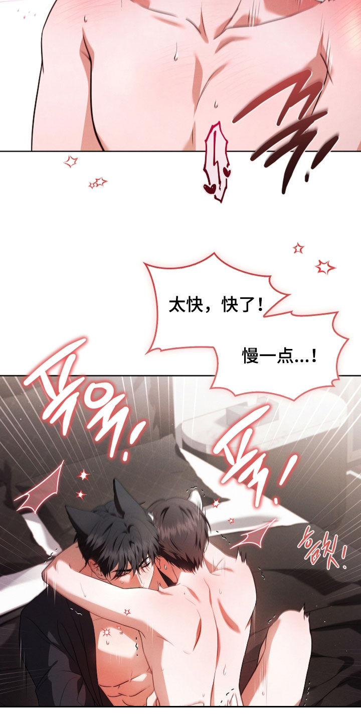 第130话3