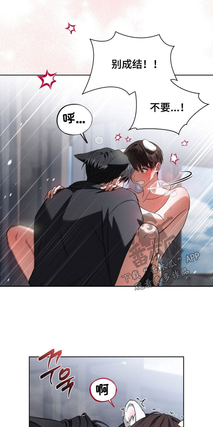 第130话19
