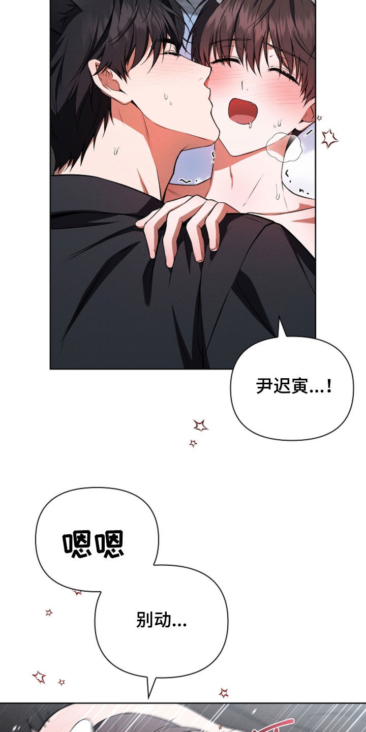 第130话20