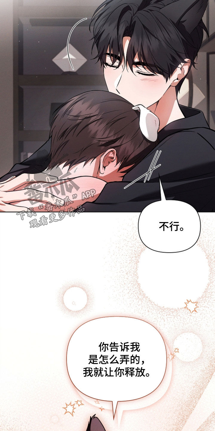 第130话10