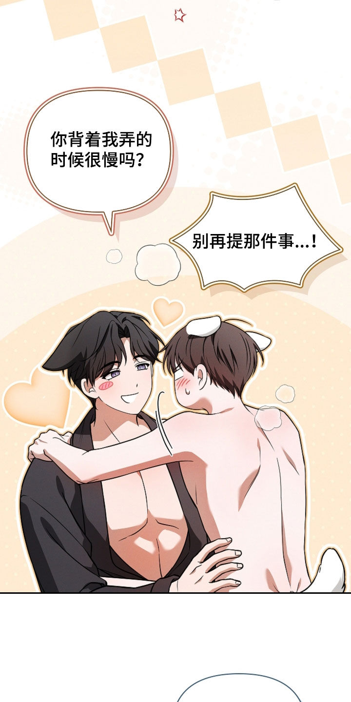 第130话5