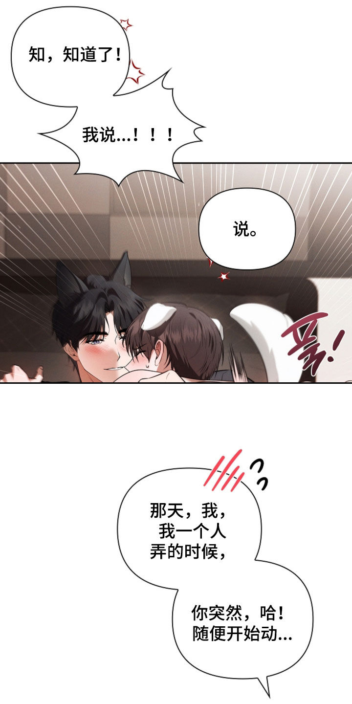 第130话12