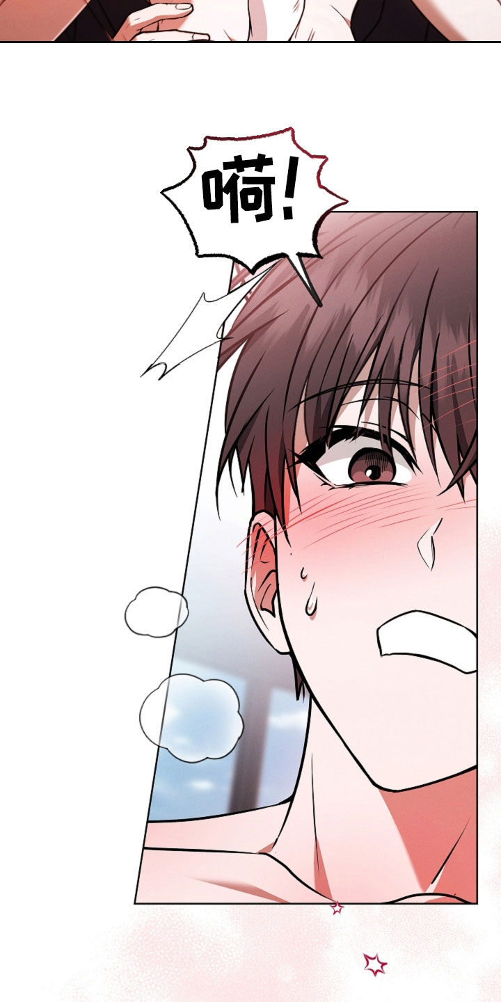 第130话18