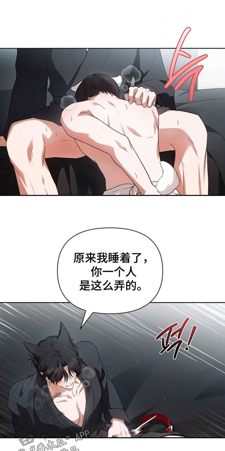 第129话13