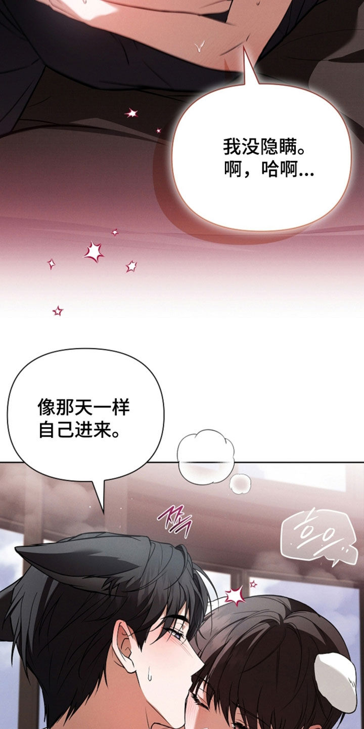 第129话20