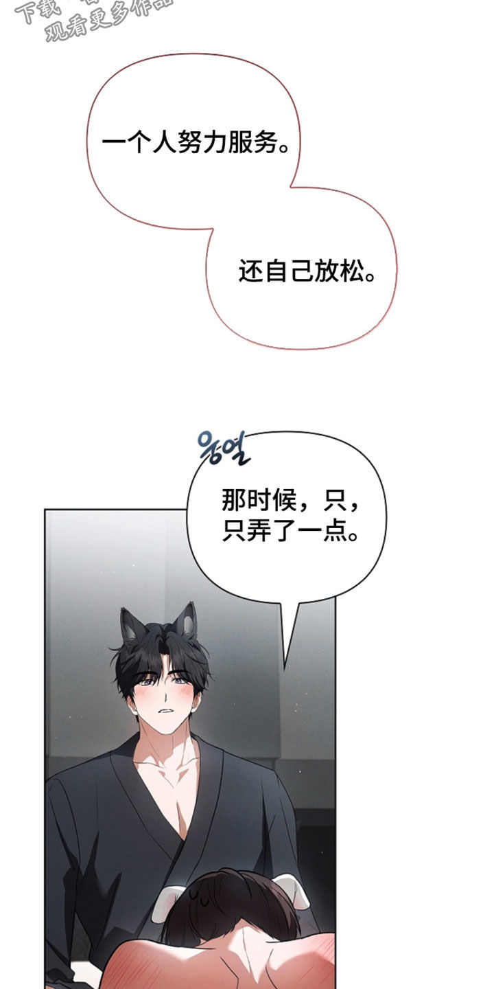 第129话14