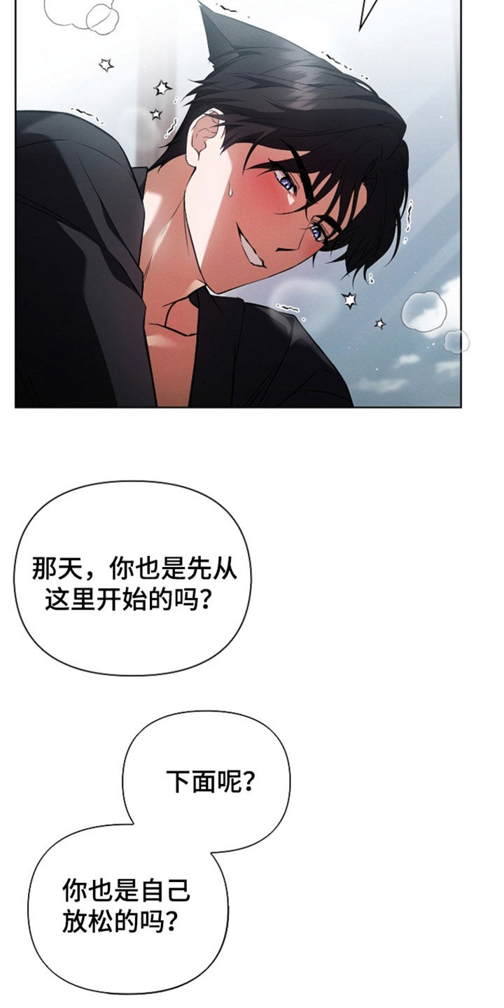 第129话12