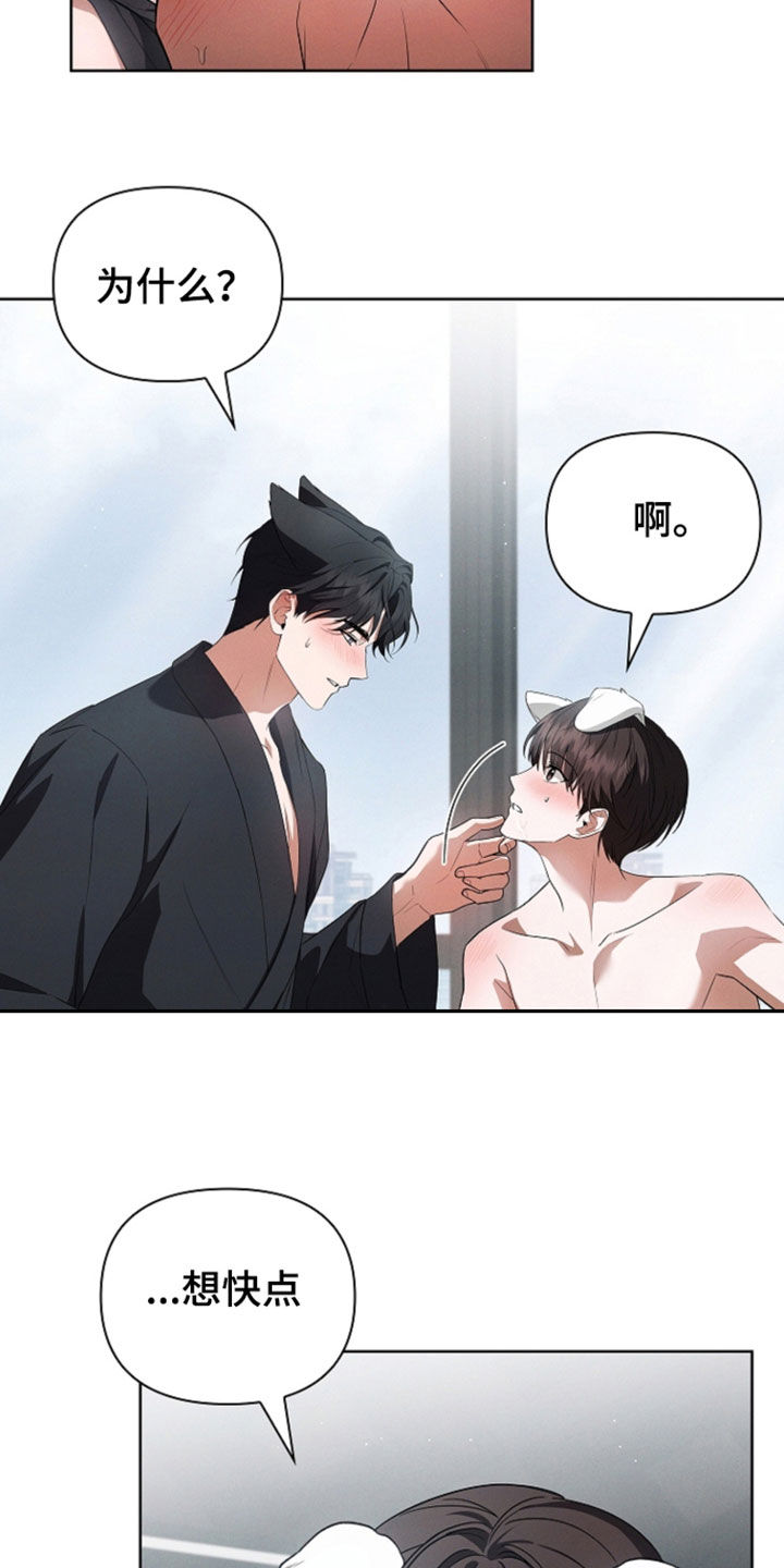 第129话15