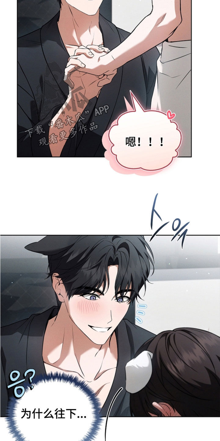 第129话6
