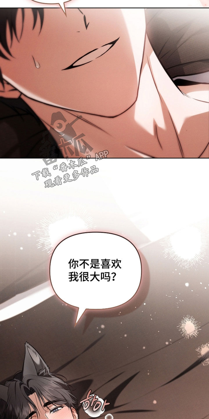 第129话24