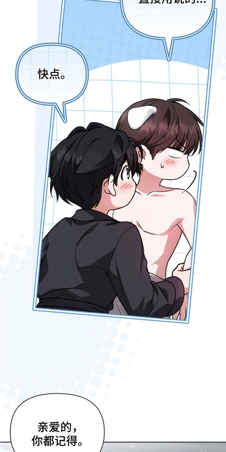 第129话4