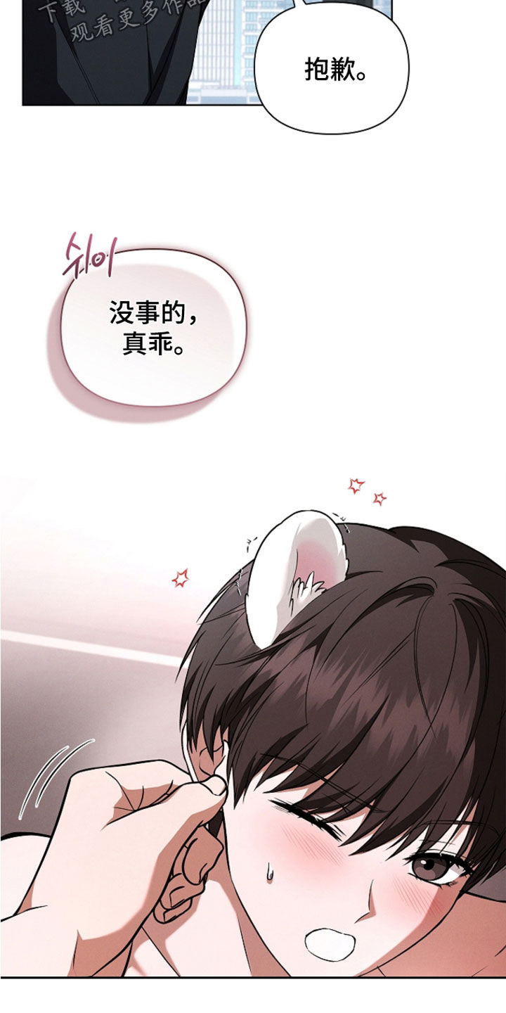 第129话9