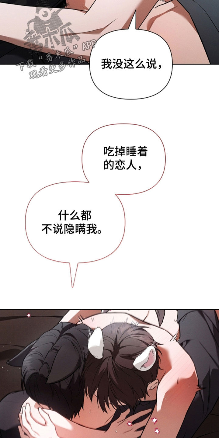 第129话19