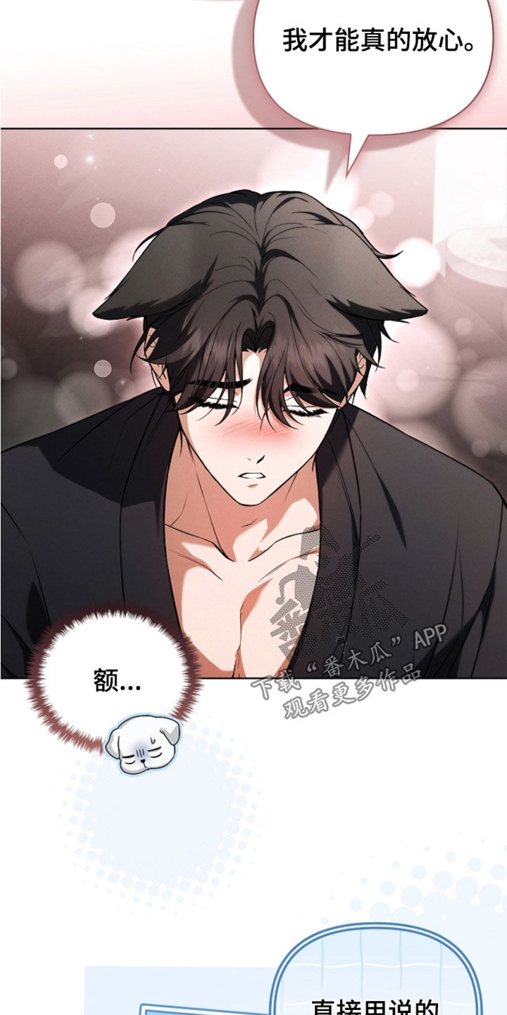 第129话3