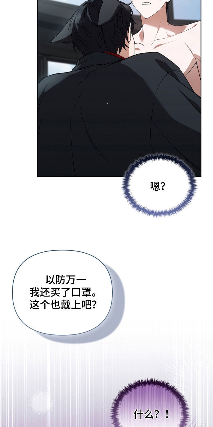 第127话16