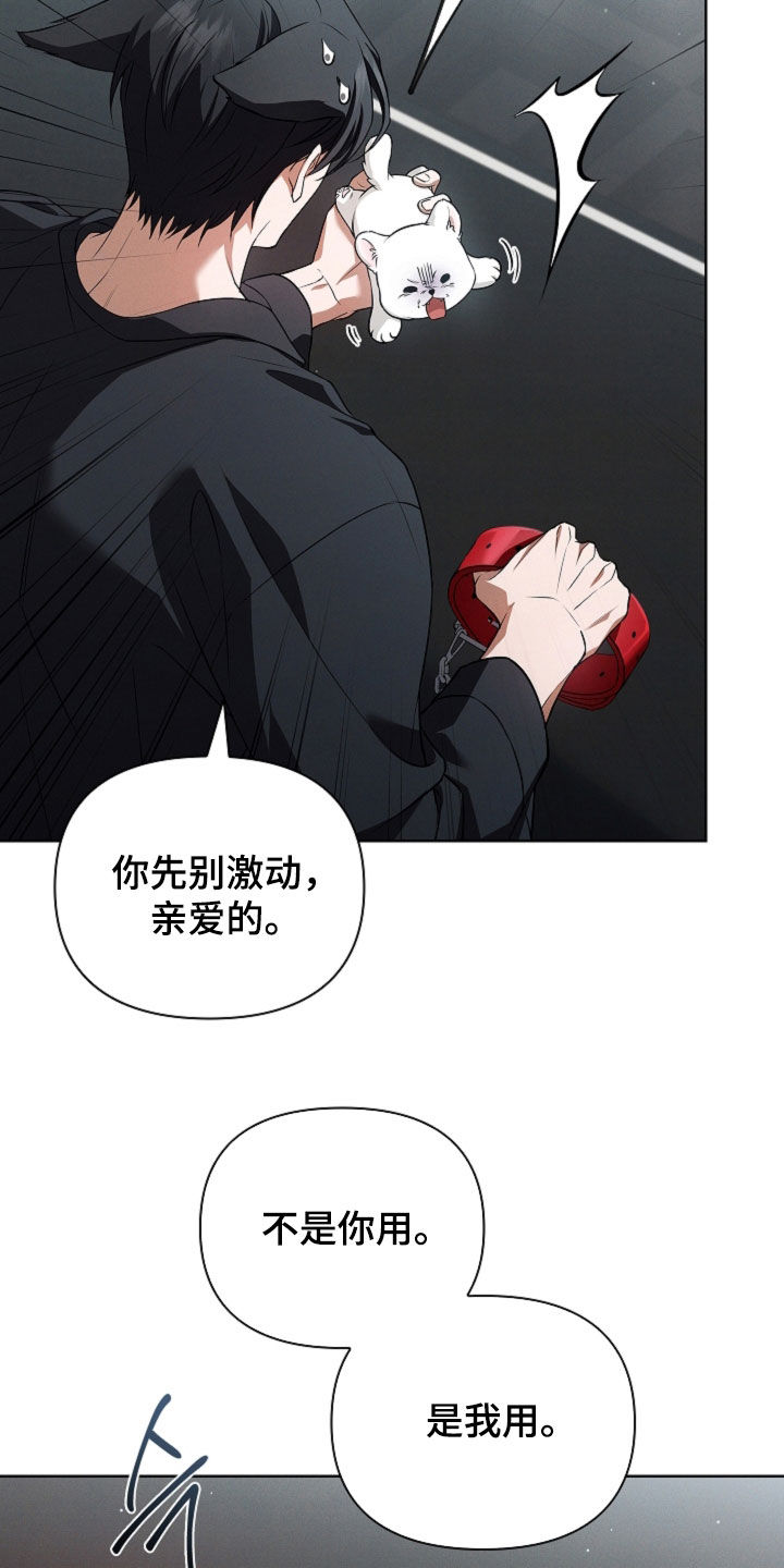 第127话7