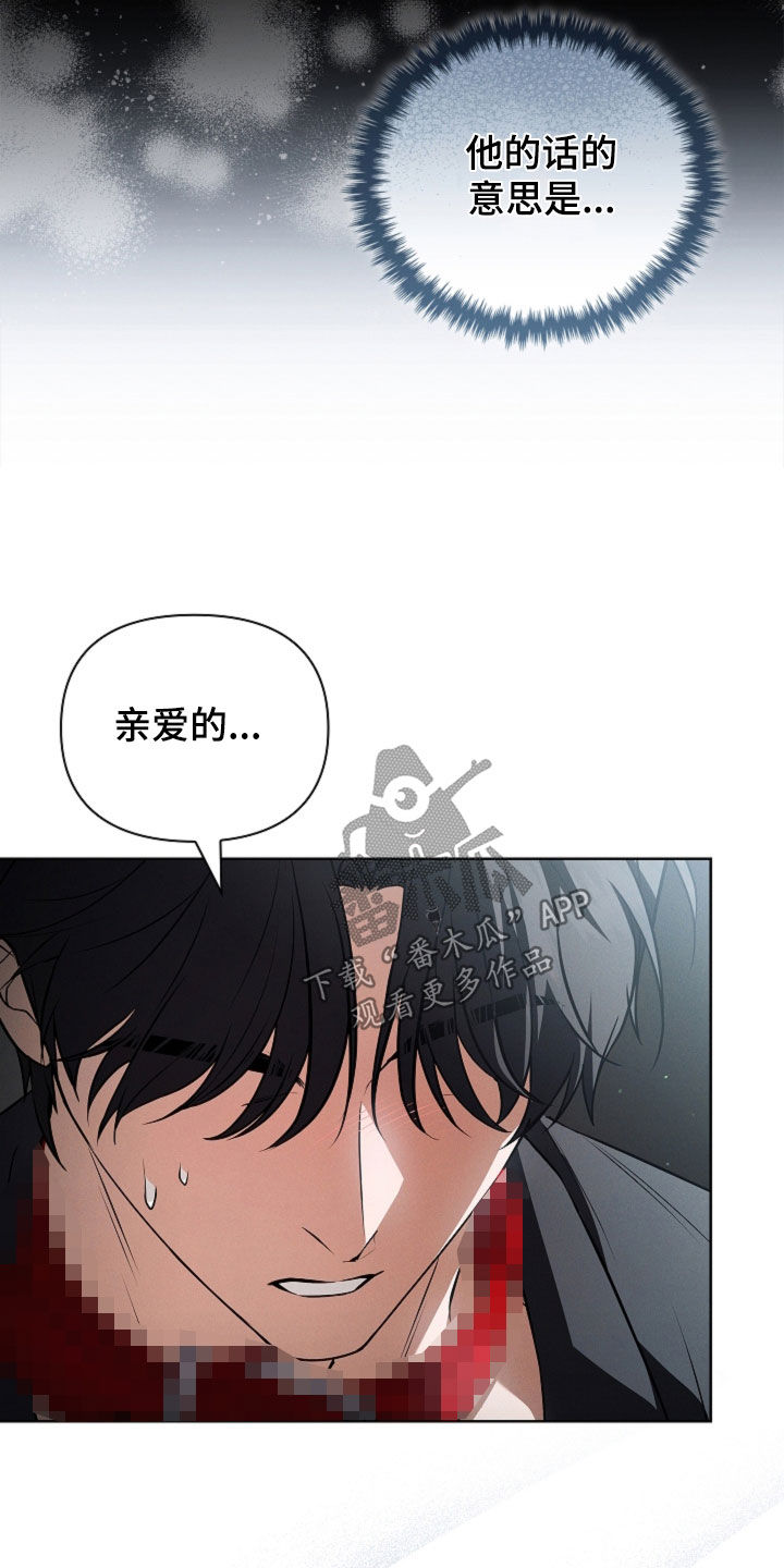 第127话26