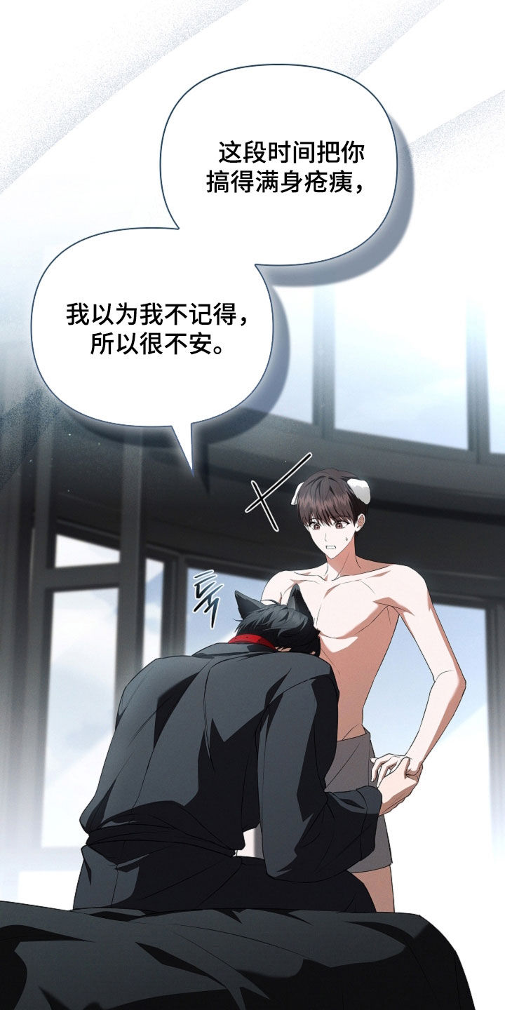 第127话27