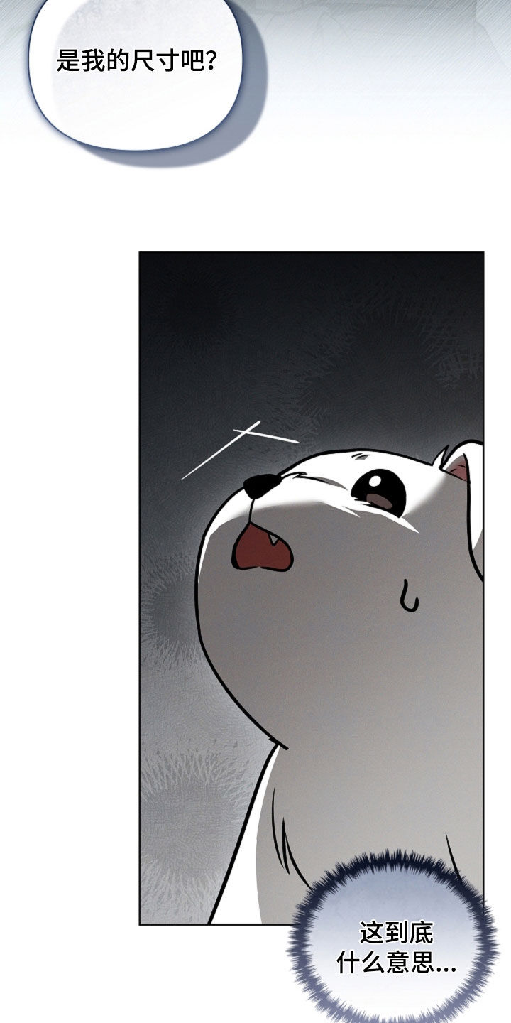 第127话10