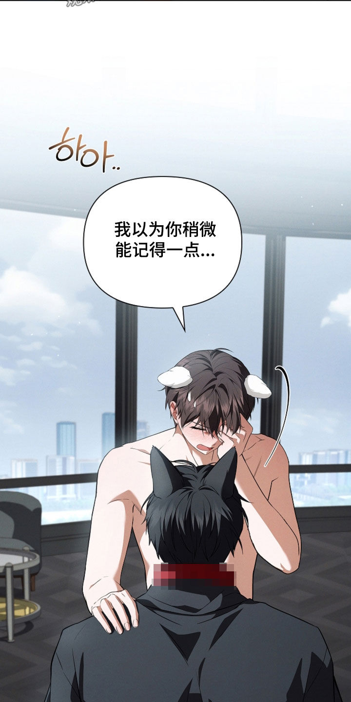 第127话20